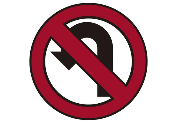 Kein Abbiegendes Verkehrszeichensymbol Auf Weißem Hintergrund — Stockvektor
