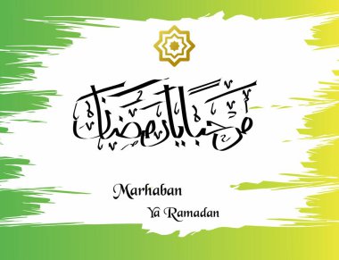 Ramazan Kareem tebrik kartı.