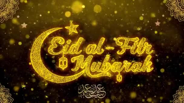 Buoni Saluti Eid Mubarak Musulmani Tutto Mondo — Video Stock