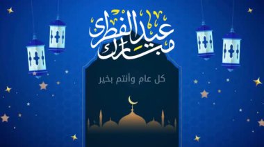 Tüm dünyadaki Müslümanlara bayram tebriği