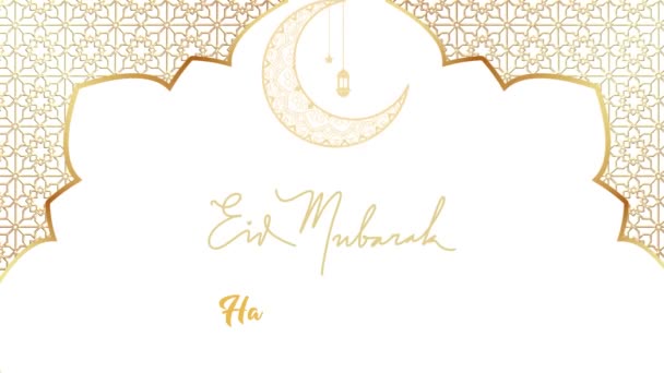 Eid Mubarak Cumprimentos Aos Muçulmanos Todo Mundo — Vídeo de Stock