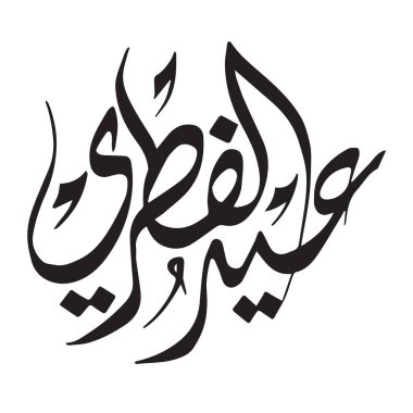 Bayram Mübarek 'in bir tasviri.