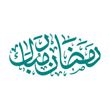 Ramazan Mübarek 'in çizimi.