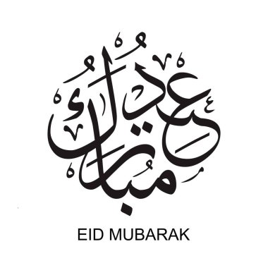 Bayram Mübarek 'in İllüstrasyonu