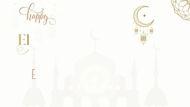 Feliz Eid Mubarak Saludos Los Musulmanes Todo Mundo — Vídeos de Stock