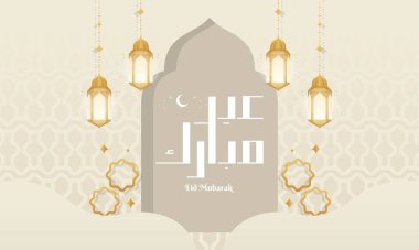 Kurban Bayramı Mübarek Kaligrafi ile Zarif Mübarek Sancak Arkaplanı