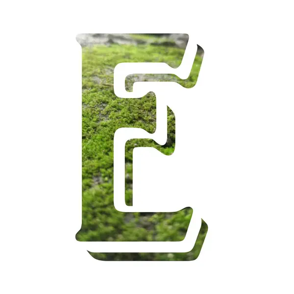Yeşil yosun alfabesi harfi ve beyaz arkaplanda izole edilmiş..