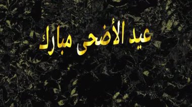 Dijital olarak oluşturulan animasyon videosu: Arapça karşılama kelimeleri 
