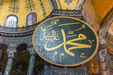 Santa Sophia, Bizans sanatının mücevheri. Önce bir Hıristiyan kilisesi, sonra bir Ortodoks kilisesi, sonra peş peşe bir cami, bir müze ve şimdi de bir cami..