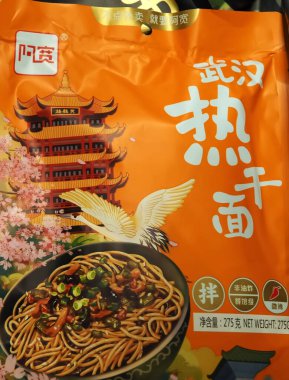 Udon 'dan Çin erişte paketleri.