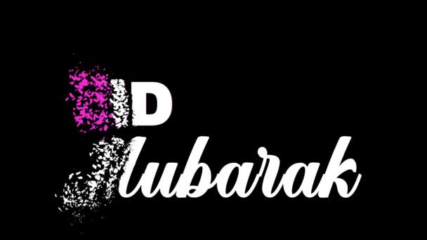 Eid Mubarak Wita Animowany Tekst Banery Media Społecznościowe Przekazuje Tapety — Wideo stockowe