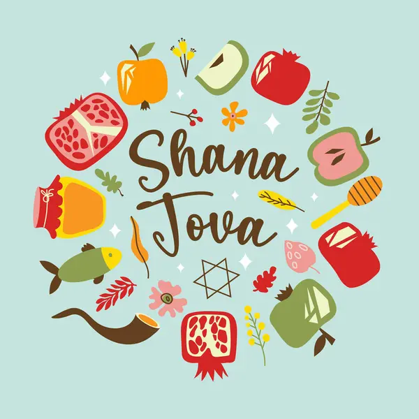 Rosh Hashanah vektör çizimi seti, Yahudi Yeni Yılı için Shana Tova koleksiyonu. Elma, bal, çiçekler ve yapraklar, Yahudi Yeni Yıl sembolleri ve simgeleri.