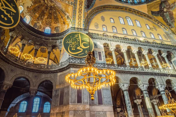 Muhammed Olan Allah Adını Ilk Dört Halifeyi Simgeleyen Muhammed Ayasofya — Stok fotoğraf