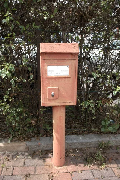 Orange Box Mailbox Various Mailboxes Private Mailboxes — Stock Photo, Image