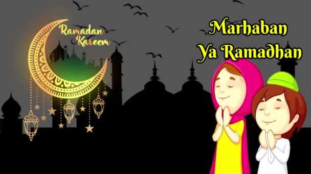 Ilustración Eid Mubarak — Vídeos de Stock