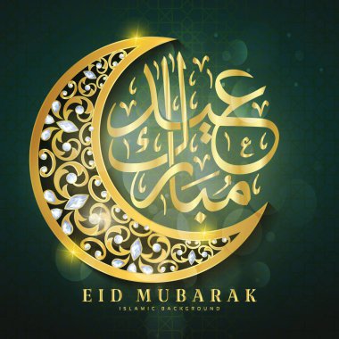 Mübarek Mübarek altın mandala ile İslami arka plan