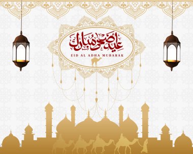 soyut bayram mübarek adha arkaplan vektörü