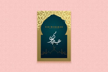 Mübarek bayram tebrik kartı tasarımı ve İslami desenli. Poster, tebrik kartı, afiş ve kapak tasarımı
