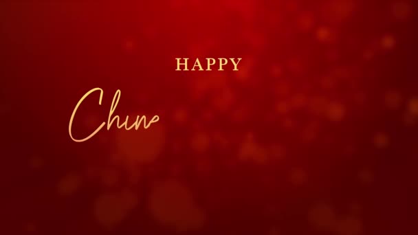 Happy Chinese New Year 2024 Year Dragon Zodiac Animation Celebration — Stock Video