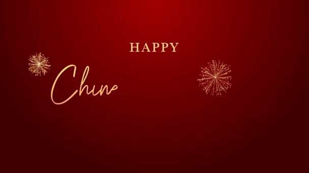 Gelukkig Chinees Nieuwjaar 2024 Jaar Drakendierenriem Chinese Viering Rood Goud — Stockvideo