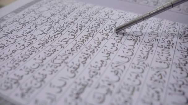 Corano Lettura Nella Moschea Con Bastone Lettura Leggendo Corano Indicando — Video Stock