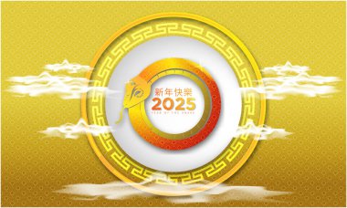 2025 happy new year , lunar 2025, circle snake illustration, year of snake  clipart