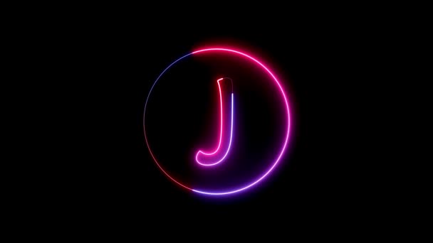 使霓虹灯线在J型字母周围的圆形路径上发光 粉色和红色发光霓虹灯字母 — 图库视频影像