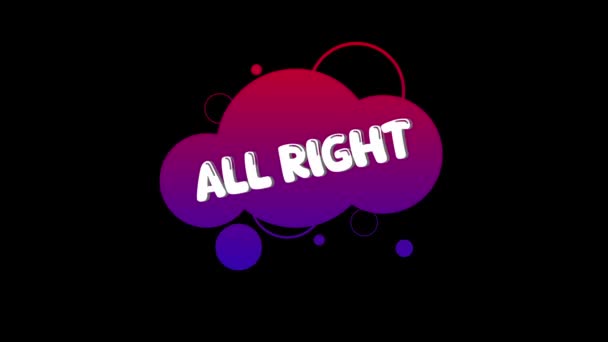 Texto Todos Los Derechos Animados Una Burbuja Habla Púrpura Animados — Vídeos de Stock