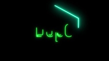 Altıgen bir şeklin içinde 