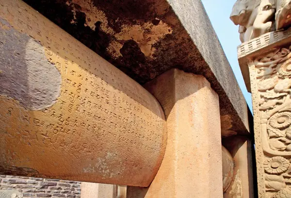 stock image Brahmi Inscriptions on railings encircling stupa no 1 near eastern gateway, Sanchi near Bhopal, Madhya Pradesh, India 