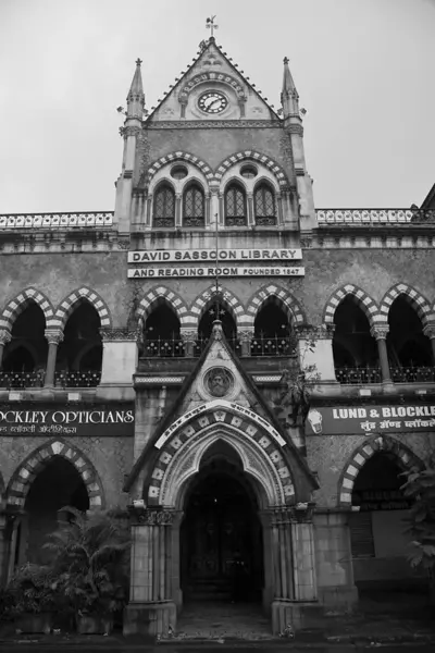 stock image David sassoon library , Bombay , Mumbai , Maharashtra , India 08-09-2010