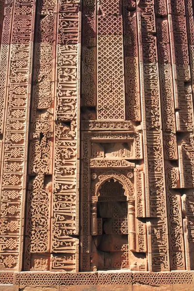 Kutup Minar kompleksinin İslam süslemeleri 1311 kırmızı kumtaşı kulesinde inşa edildi, Delhi, Hindistan UNESCO Dünya Mirası Bölgesi