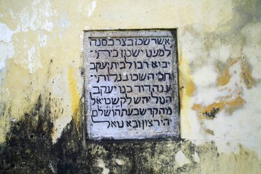 Chennamangalam Sinagogu; Koçin; Kerala; Hindistan