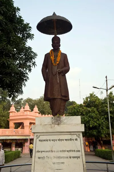 stock image pandit madan mohan malaviya statue varanasi uttar pradesh India Asia 