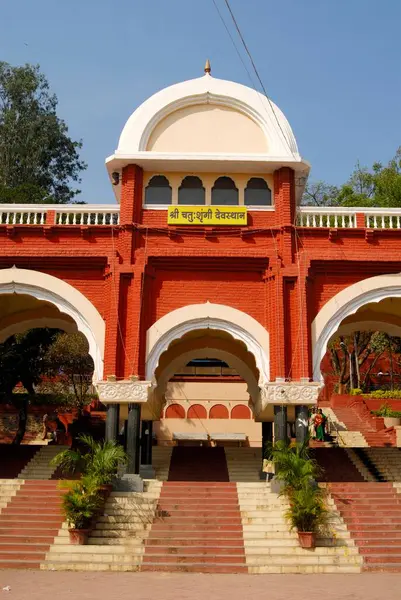 stock image Richly decorated massive entrance of Shree Chaturshringi temple of goddess Durga ; Pune ; Maharashtra ; India