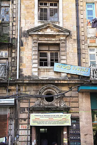 stock image Old building Chhotalal Bhuvan mass urban housing, Kalbadevi Road, Marine Lines, Bombay Mumbai, Maharashtra, India 