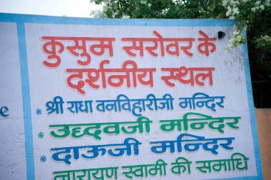 Kum sarovar kund, mathura, uttar pradesh, Hindistan, Asya