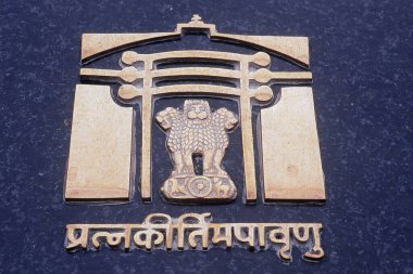 Hindistan 'ın altın amblemi, Khajuraho, Madhya Pradesh, Hindistan, Asya