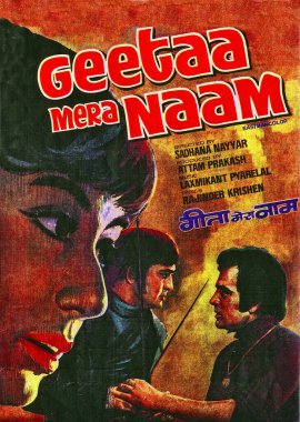 Indian bollywood Film poster of geeta mera naam India  clipart