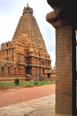 Brihadeshwara Tapınağı Tanjore Thanjavur, Tamil Nadu, Hindistan Mirası 