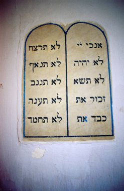 İbranice sinagog, koçin, kerala, Hindistan