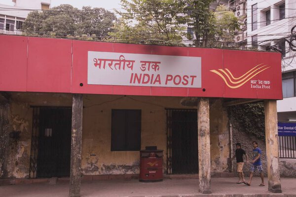 Главный почтамт, Мбаппе, Западный Бенгал, Индия, Мбаппе