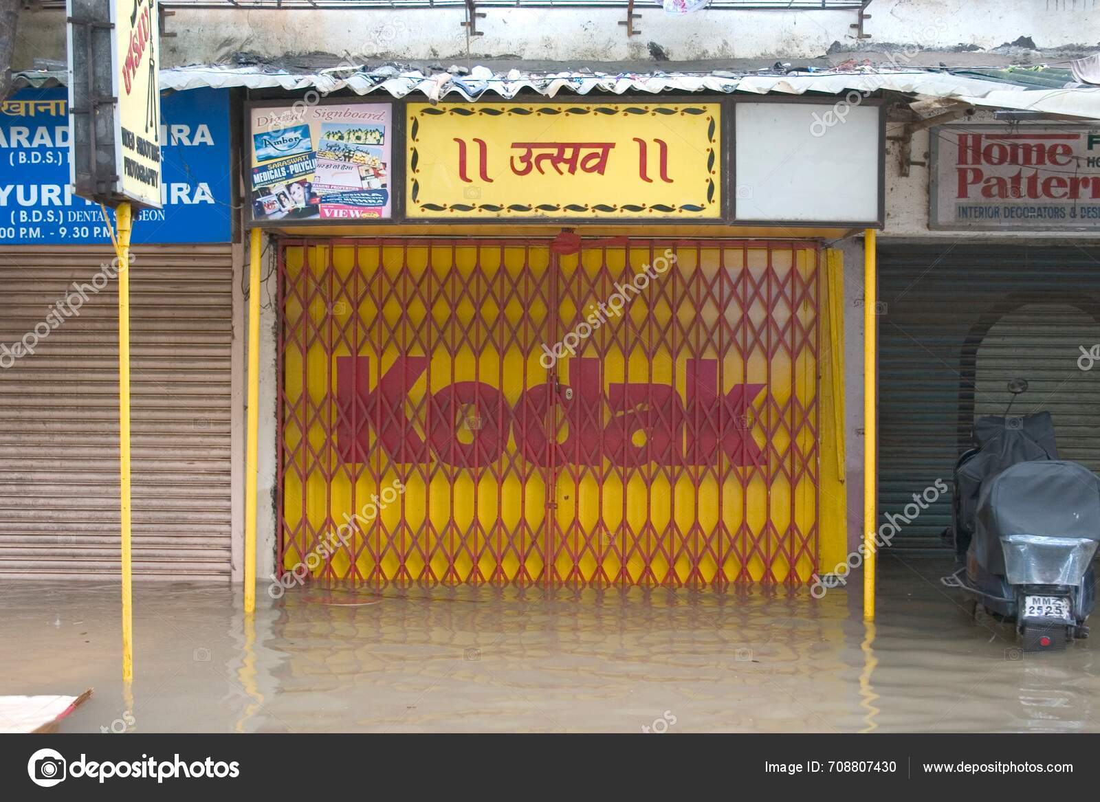 Floods Due Heavy Rain Monsoon Mumbai Bombay Maharashtra India Pictures ...