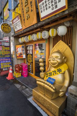 Tokyo Lane, Japonya 'da yerel bir Japon restoranı. 