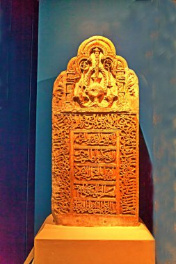 Antique Islamic marble tombstone from Yemen, CSMVS Museum, Mumbai, Maharashtra, India, Asia  clipart