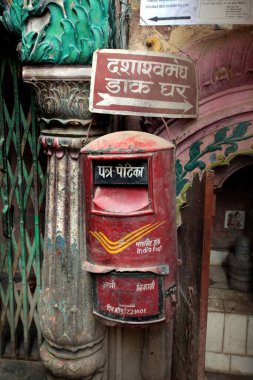 Varanasi Uttar Pradesh Hindistan 'daki Duvar Hung posta kutusu. 