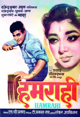 Hindistan Hamrahi Film posteri 