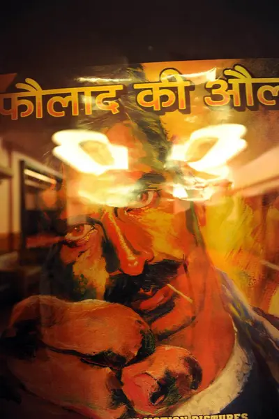 stock image Film poster of faulad ki aulad, liberty cinema, mumbai, maharashtra, india, asia