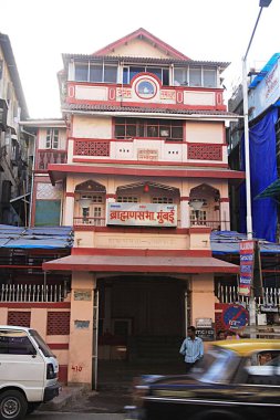Brahman Dongre ve Karandikar Sabhagraha salonu ve genel doğum evi, Raja Rammohan Roy yolu, Charni Yolu, Bombay Mumbai, Maharashtra, Hindistan 