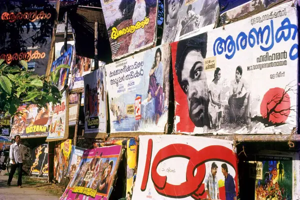 stock image Tamil Film Movie Posters 